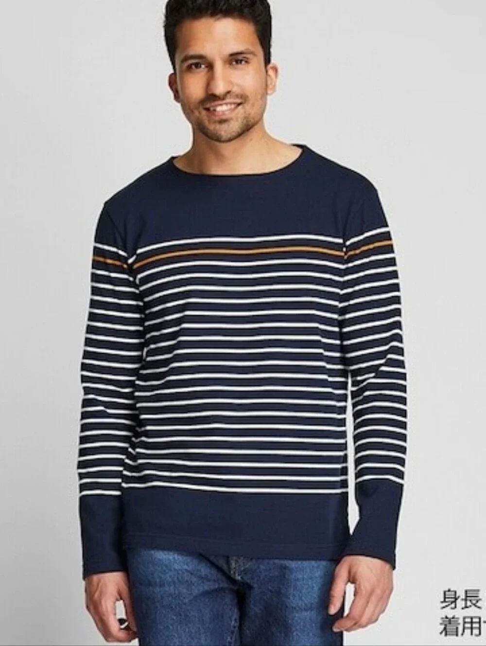 Uniqlo Navy Stripe Long Sleeve Mens Sweater Medium Nautical Preppy